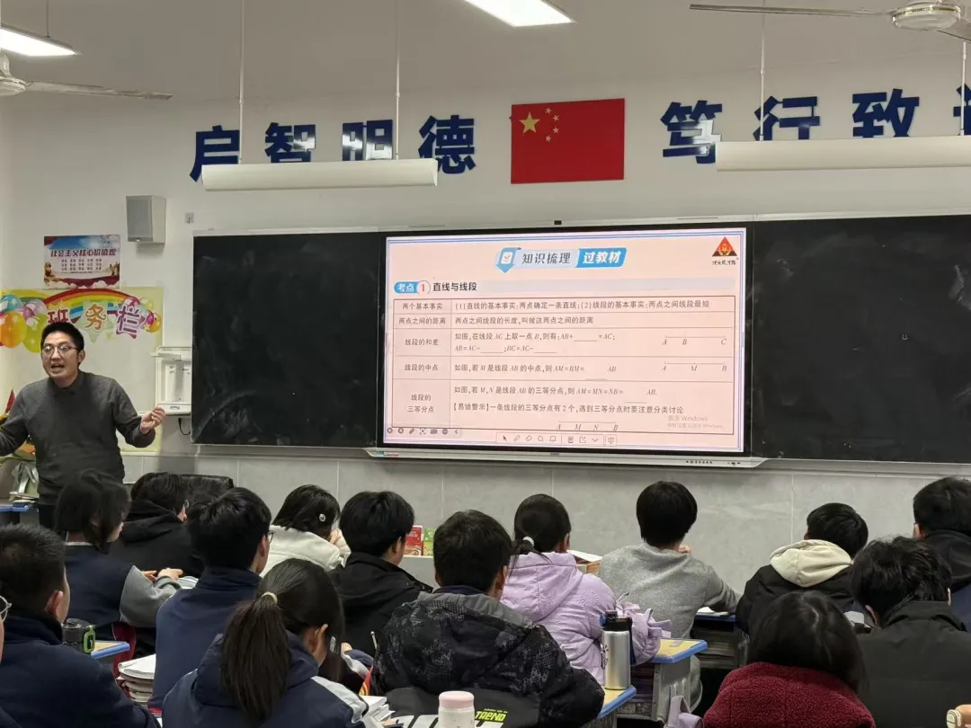 聚力研思共备中考,深耕课堂提质增效——黄冈思源实验学校教联体九年级数学组第二次集体备课活动圆满举行 第5张