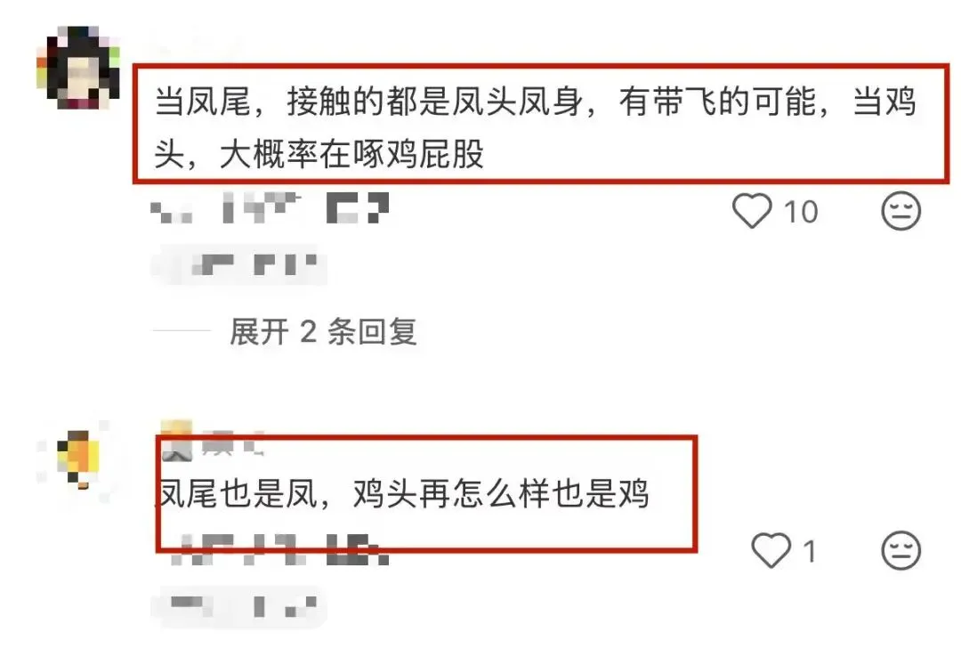 杭州中考万年择校难题:鸡头还是凤尾? 第5张