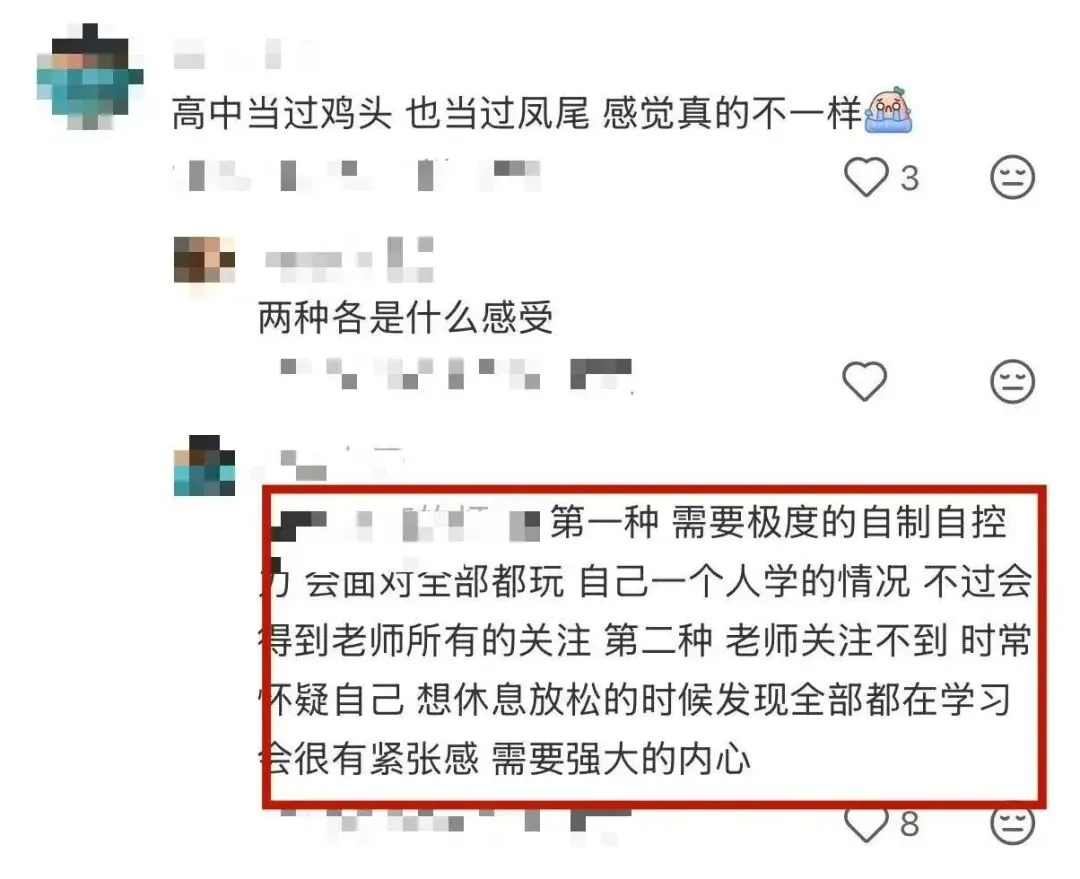 杭州中考万年择校难题:鸡头还是凤尾? 第7张