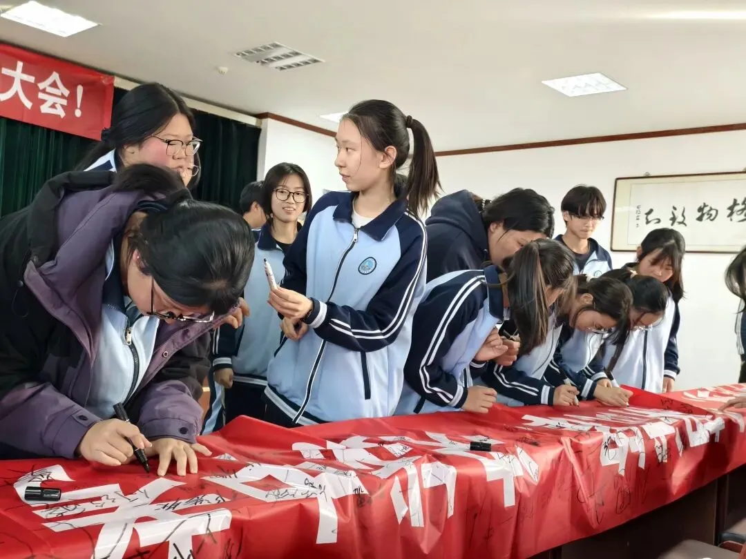 百日砺剑 逐梦中考|史各庄中考冲刺誓师大会圆满举行 第14张 百日砺剑 逐梦中考|史各庄中考冲刺誓师大会圆满举行 第14张