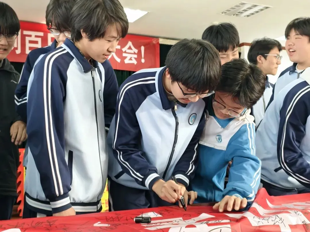 百日砺剑 逐梦中考|史各庄中考冲刺誓师大会圆满举行 第17张 百日砺剑 逐梦中考|史各庄中考冲刺誓师大会圆满举行 第17张