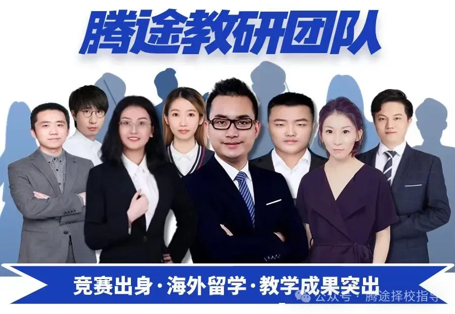 中考后才想转国际学校?你以为的退路,全是坑! 第11张