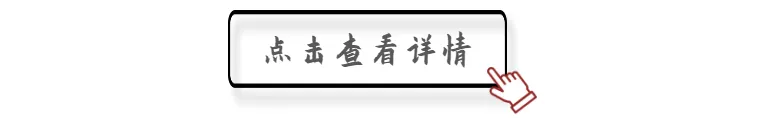 24小时长治热点速览 | ①长治市中考成绩将于7月7日公布! 第8张 24小时长治热点速览 | ①长治市中考成绩将于7月7日公布! 第8张