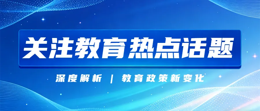 全国多地宣布:生物地理不计入中考总分 第1张