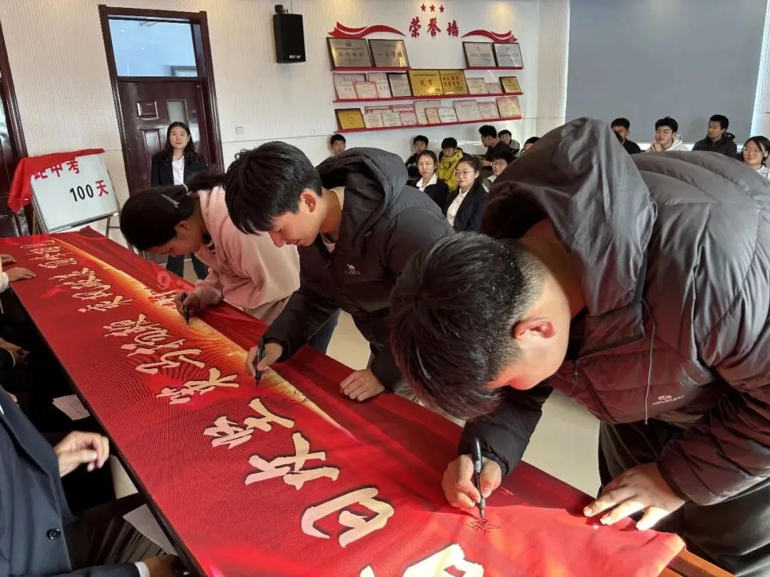 策马扬鞭战百日,奋楫笃行向中考——克东县玉岗镇第二中学召开2026届百日誓师大会 第4张