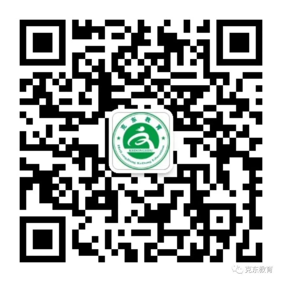 策马扬鞭战百日,奋楫笃行向中考——克东县玉岗镇第二中学召开2026届百日誓师大会 第7张