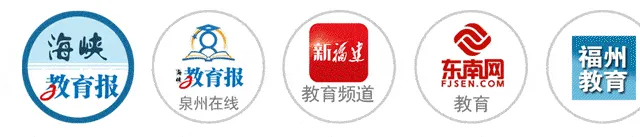 福州五城区体育中考时间表出炉! 第6张