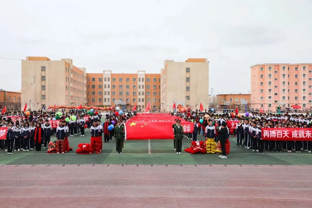 百日冲刺,决胜中考!疏附四中学子整装待发 第3张