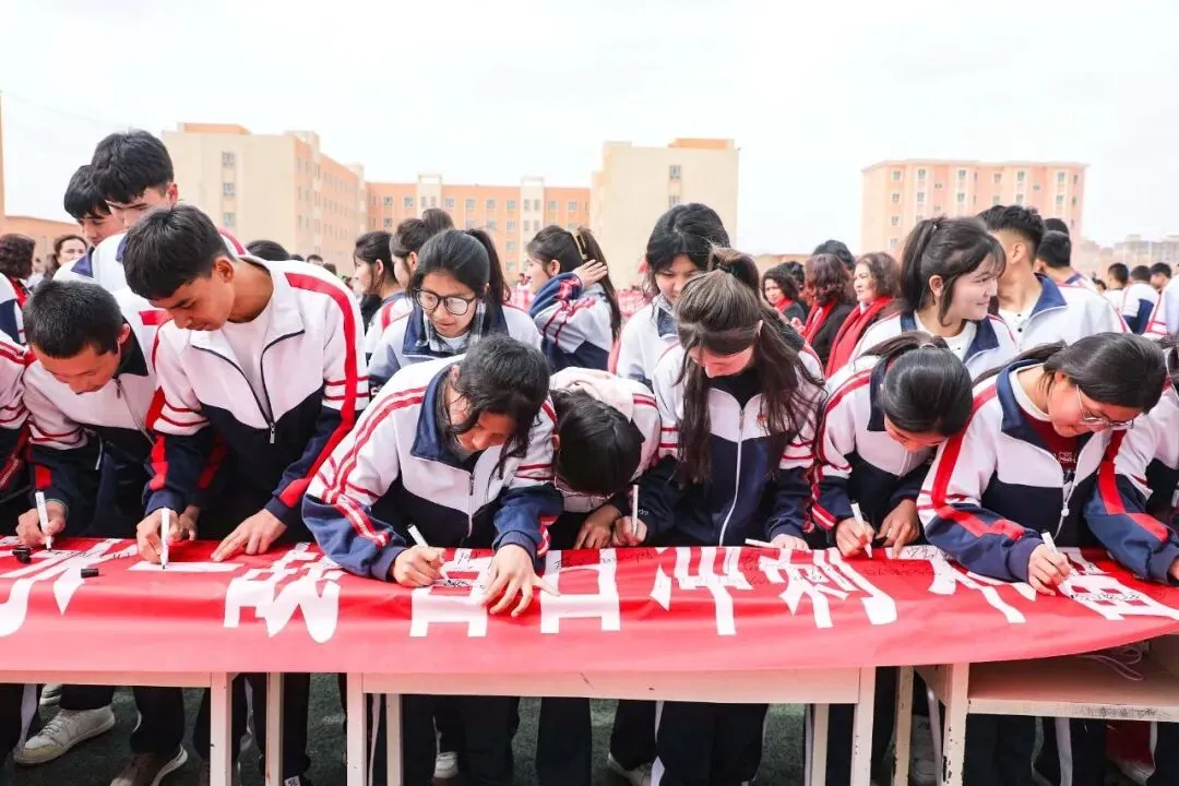 百日冲刺,决胜中考!疏附四中学子整装待发 第5张