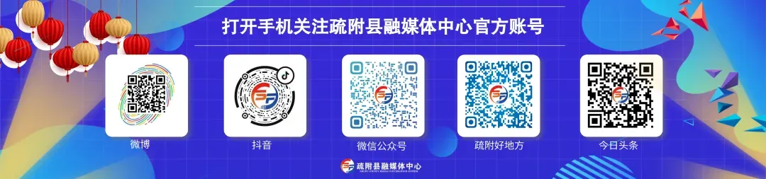 百日冲刺,决胜中考!疏附四中学子整装待发 第8张