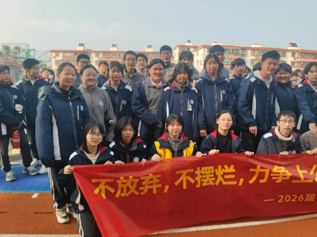 心向阳光,亮剑中考——庄桥中学初三减压暨动员活动纪实 第16张