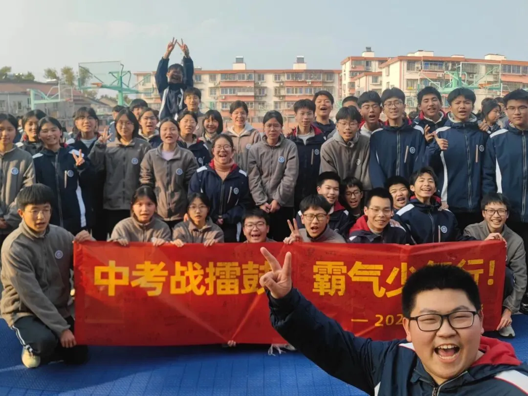心向阳光,亮剑中考——庄桥中学初三减压暨动员活动纪实 第17张