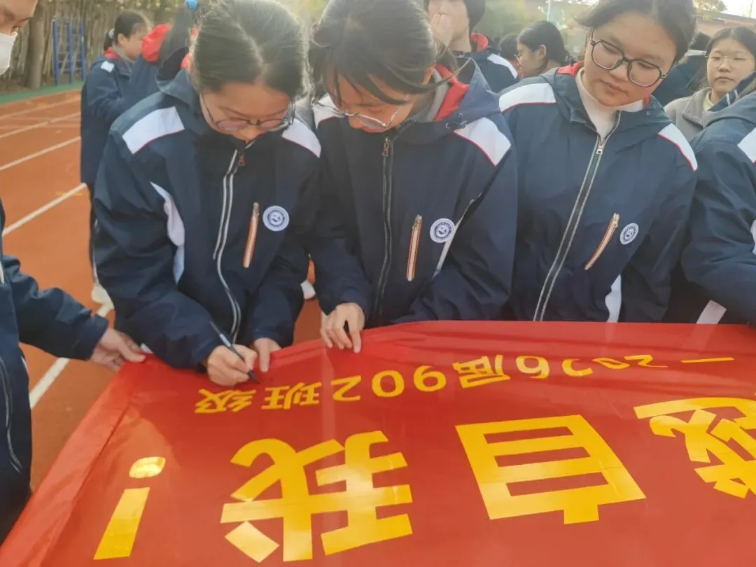 心向阳光,亮剑中考——庄桥中学初三减压暨动员活动纪实 第20张