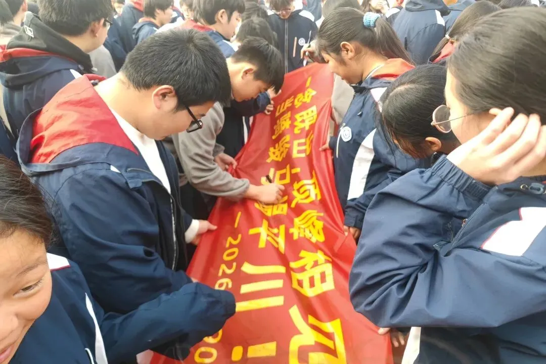 心向阳光,亮剑中考——庄桥中学初三减压暨动员活动纪实 第21张