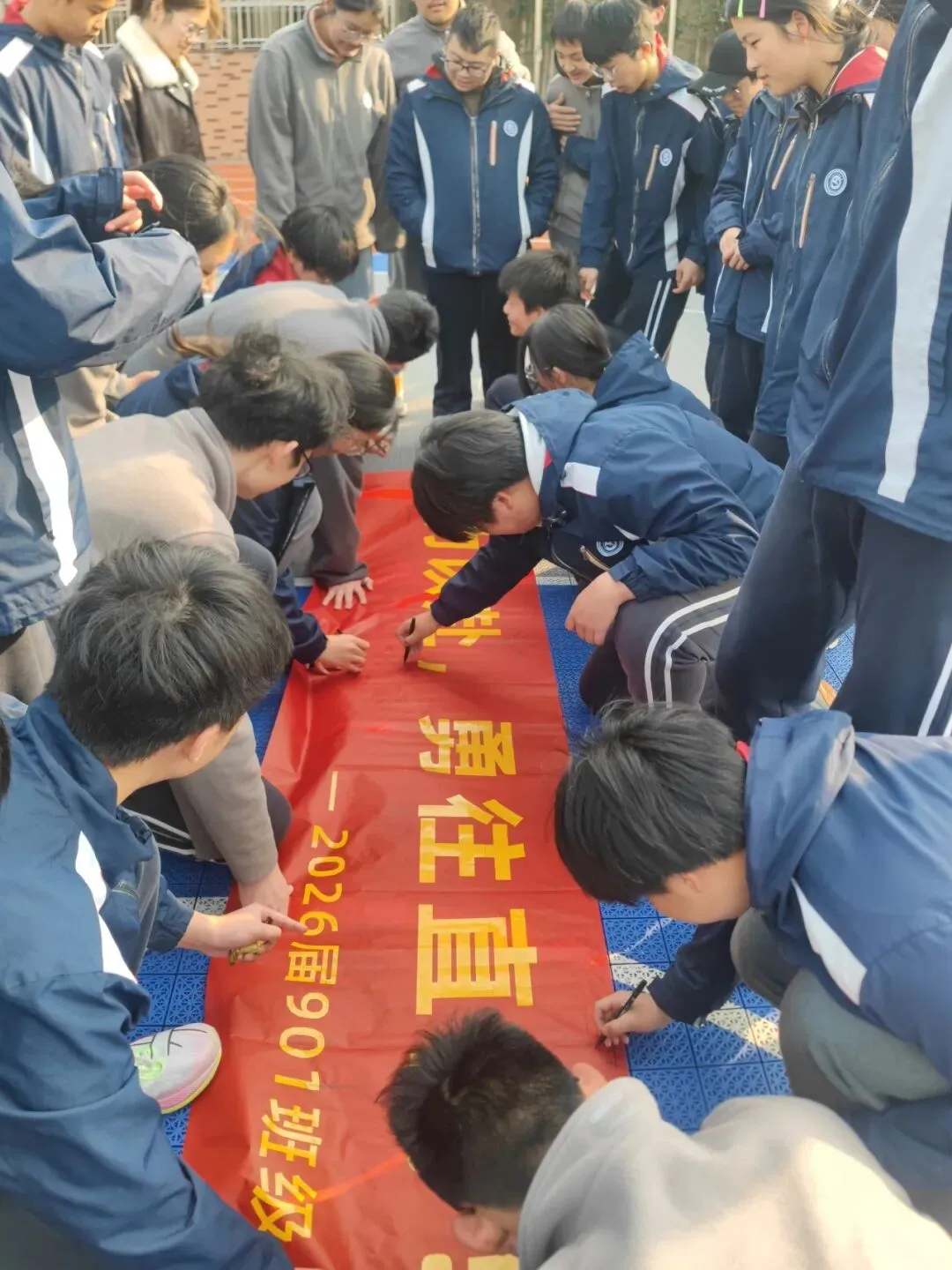 心向阳光,亮剑中考——庄桥中学初三减压暨动员活动纪实 第24张