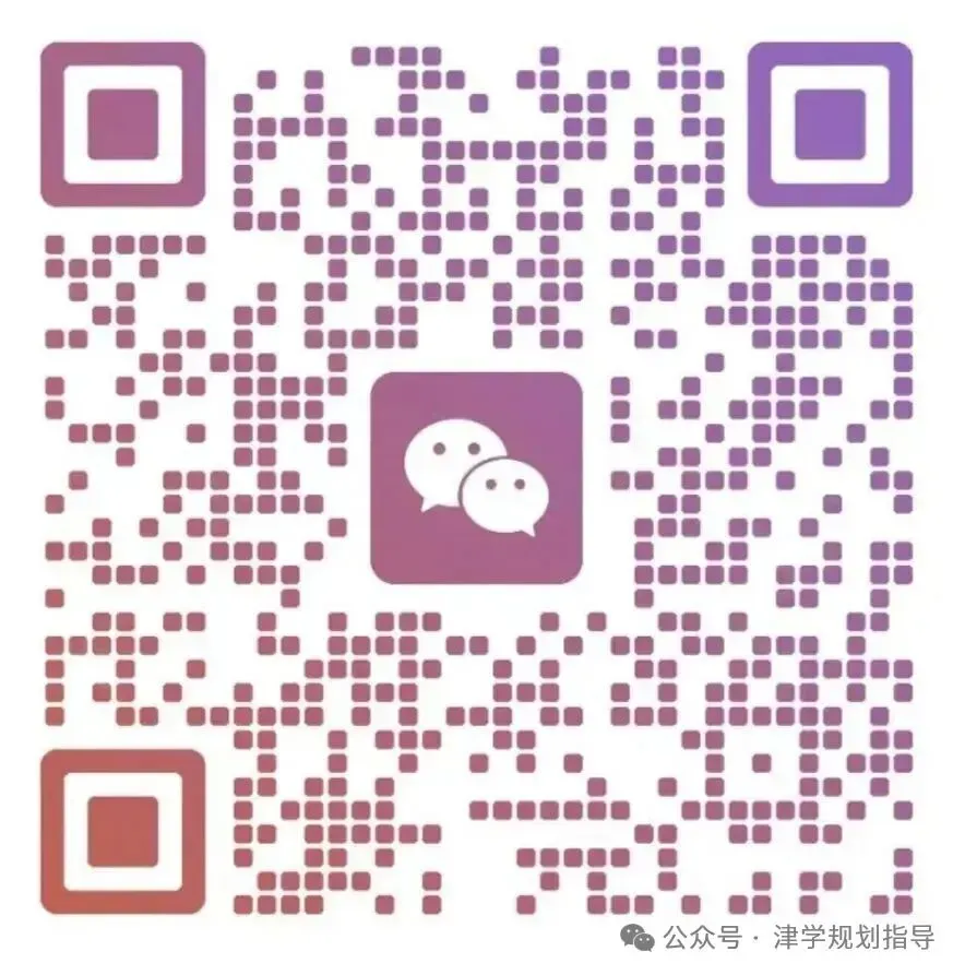 一篇了解天津中考指标生!怎么获得,填志愿→ 第4张