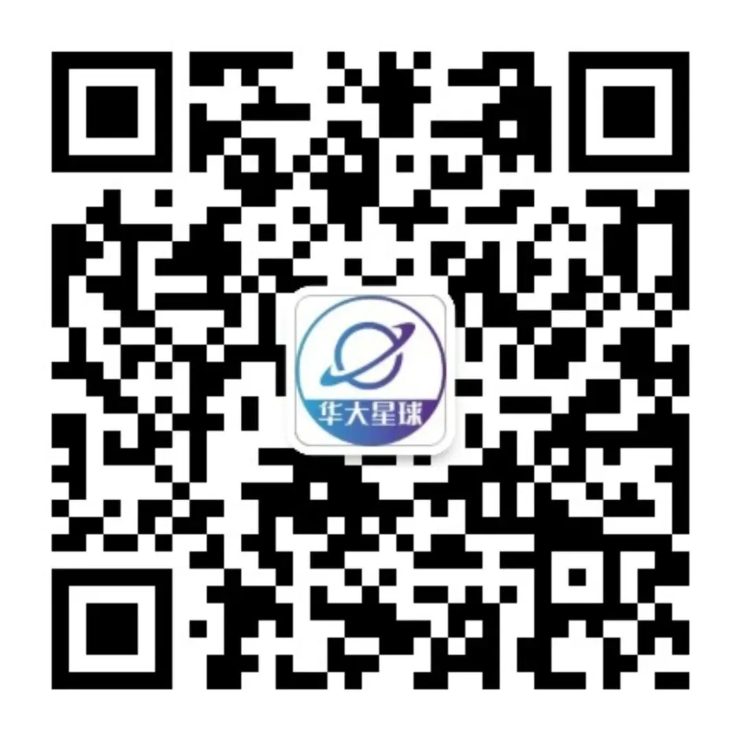 华侨大学历年期中期末真题来了~ 第10张