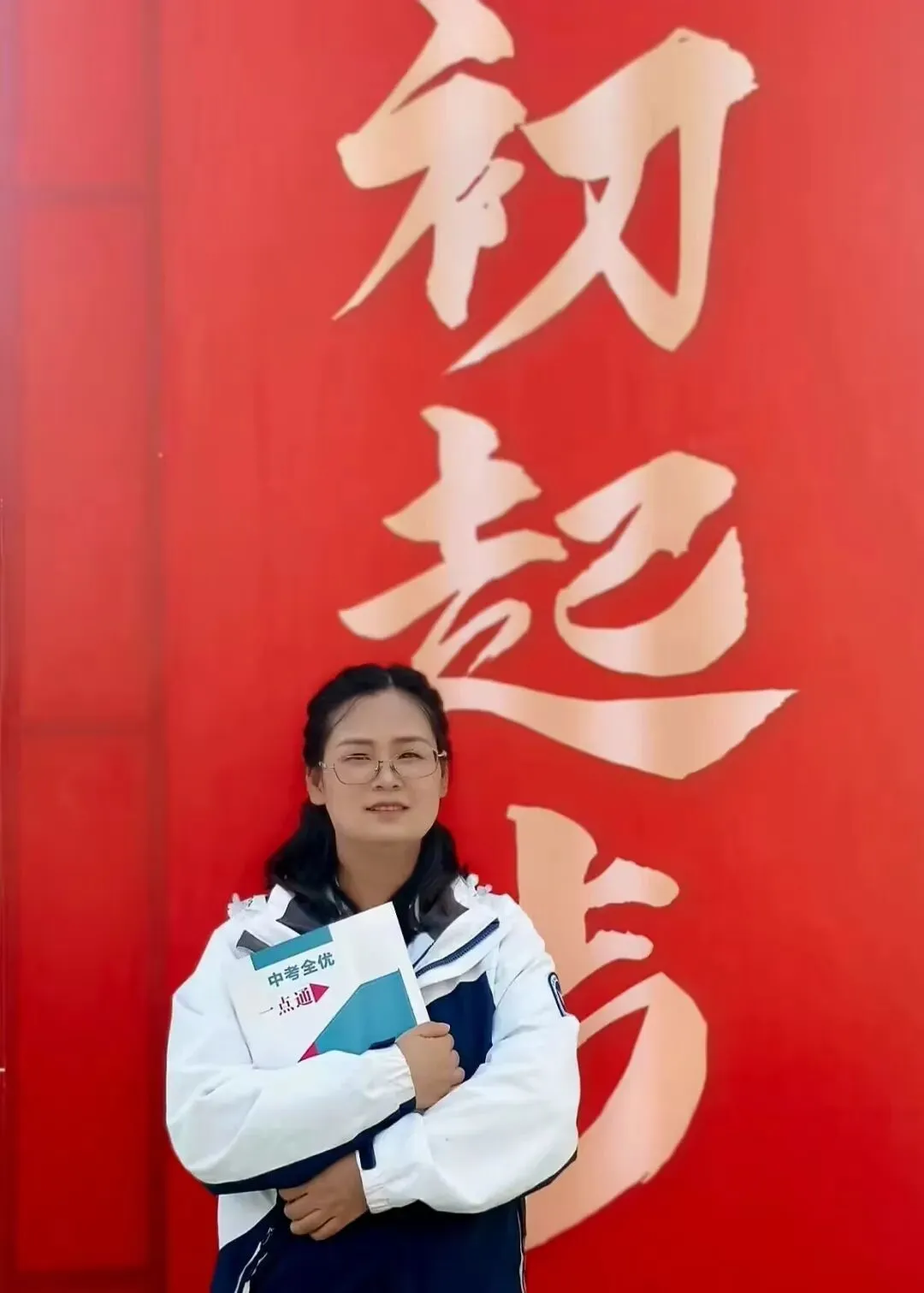 中考护航践初心,良师领航育新苗||王烽烽老师:深耕杏坛育桃李,数韵匠心护 第7张