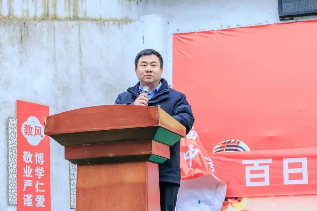 大磏中学举办中考百日誓师大会 第13张