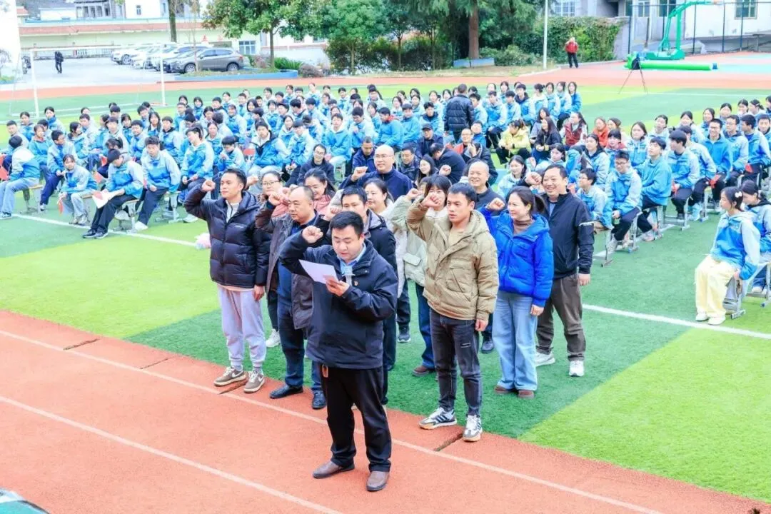 大磏中学举办中考百日誓师大会 第22张