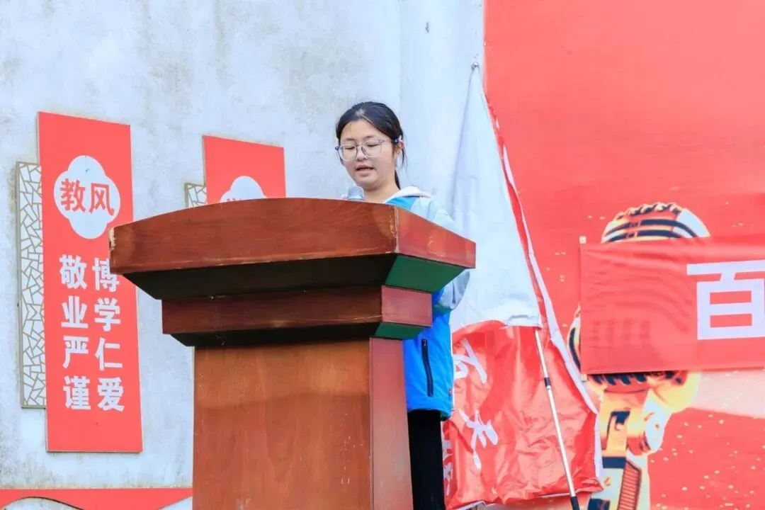 大磏中学举办中考百日誓师大会 第24张