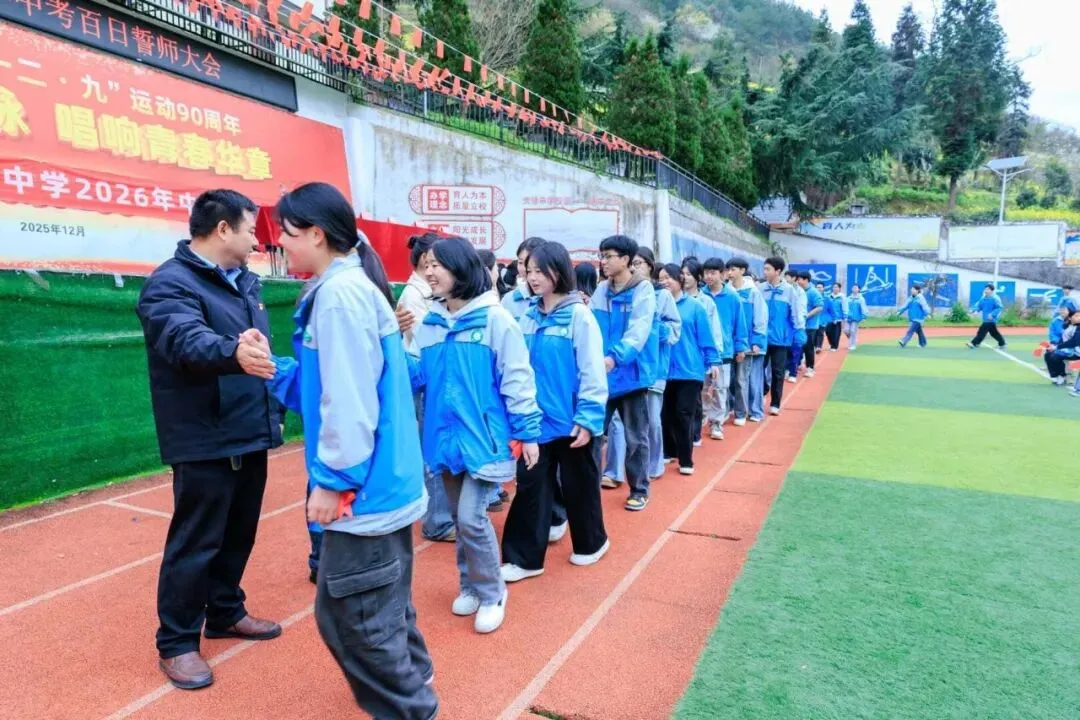 大磏中学举办中考百日誓师大会 第25张