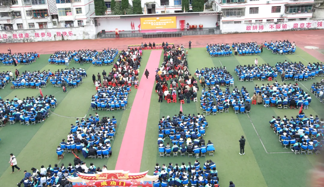 黎平县第八中学举行2026届中考百日誓师大会 第1张