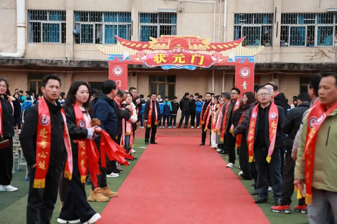 黎平县第八中学举行2026届中考百日誓师大会 第8张