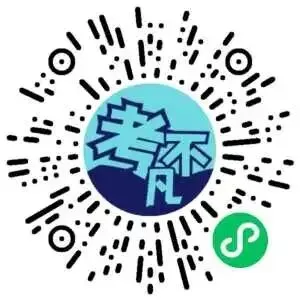 呼和浩特市2026年高三年级第一次模拟考试(3月) 第2张