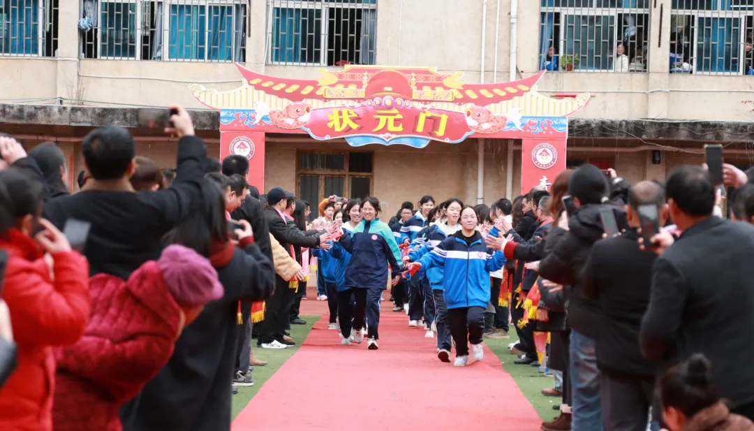 黎平县第八中学举行2026届中考百日誓师大会 第18张