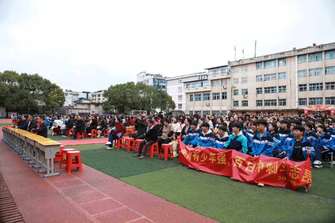 黎平县第八中学举行2026届中考百日誓师大会 第27张