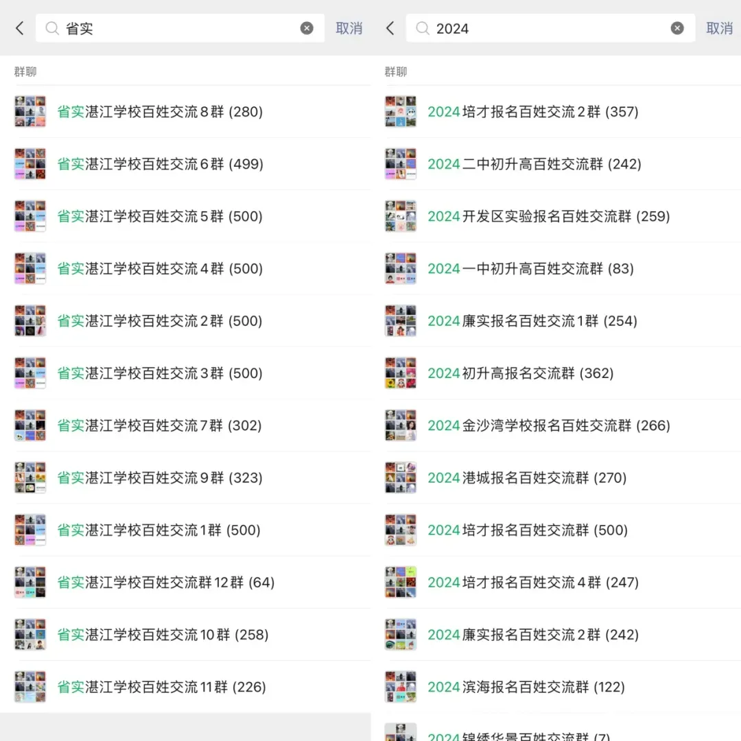 一篇文章搞懂什么是中考指标生(附历年数据) 第4张