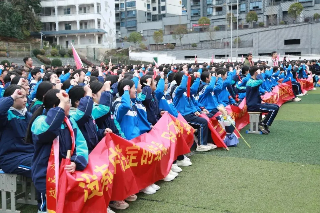 黎平县第八中学举行2026届中考百日誓师大会 第39张