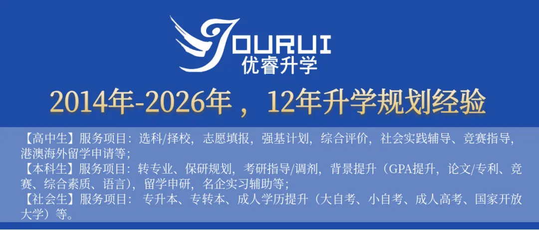 9科全!2026苏锡常镇一模试卷及答案公布!2025江苏省高校最低投档分汇总! 第1张