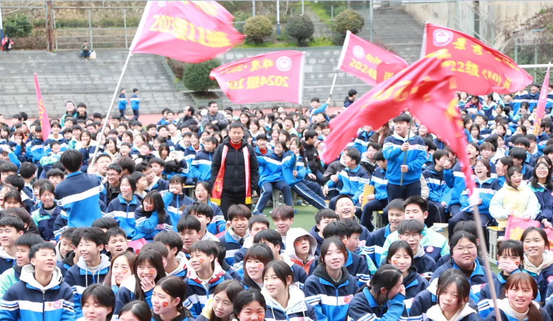 黎平县第八中学举行2026届中考百日誓师大会 第50张