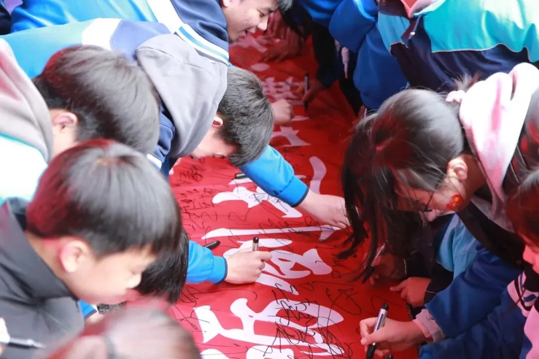 黎平县第八中学举行2026届中考百日誓师大会 第51张