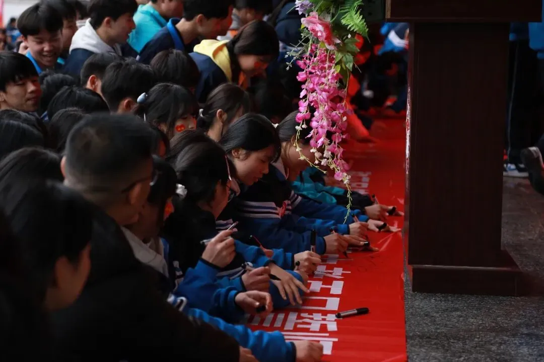 黎平县第八中学举行2026届中考百日誓师大会 第53张