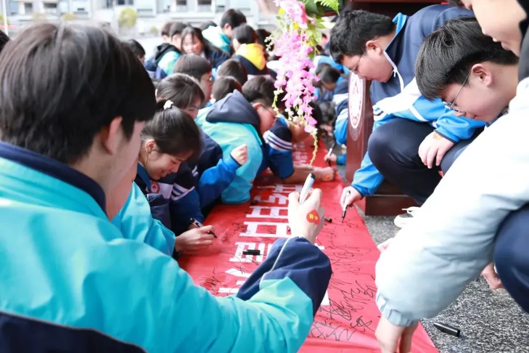 黎平县第八中学举行2026届中考百日誓师大会 第54张