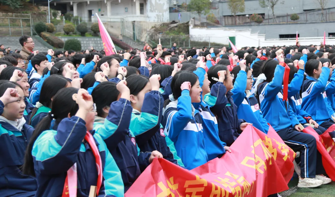黎平县第八中学举行2026届中考百日誓师大会 第56张