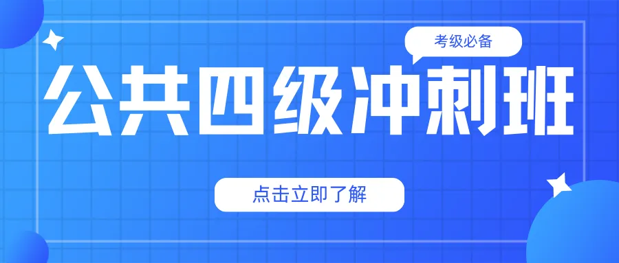 考级必备|俄语公共四级历年真题听力原文(带翻译) 第19张