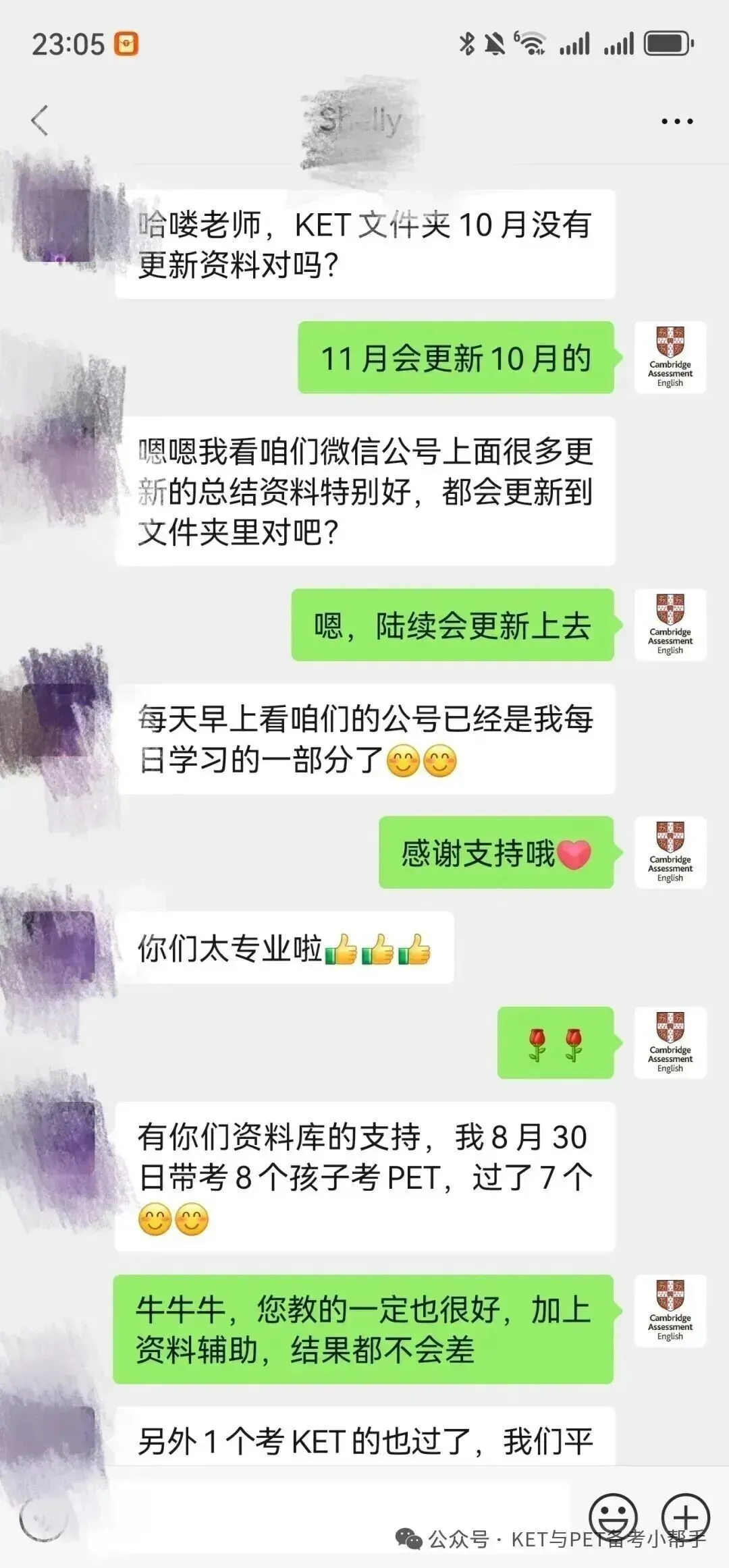 2026年2月全国考点FCE考试真题汇总,考前必背!(含参考答案) 第2张