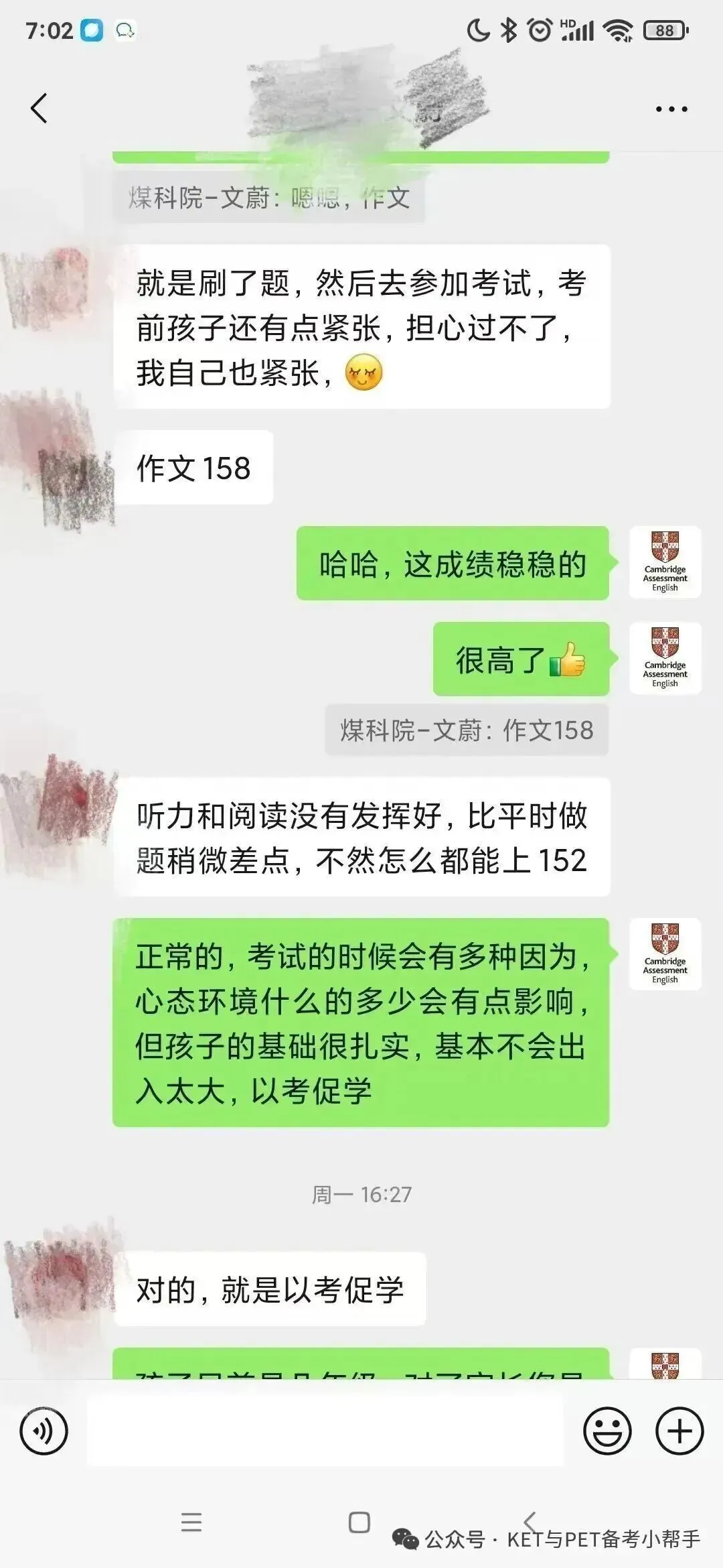 2026年2月全国考点FCE考试真题汇总,考前必背!(含参考答案) 第7张