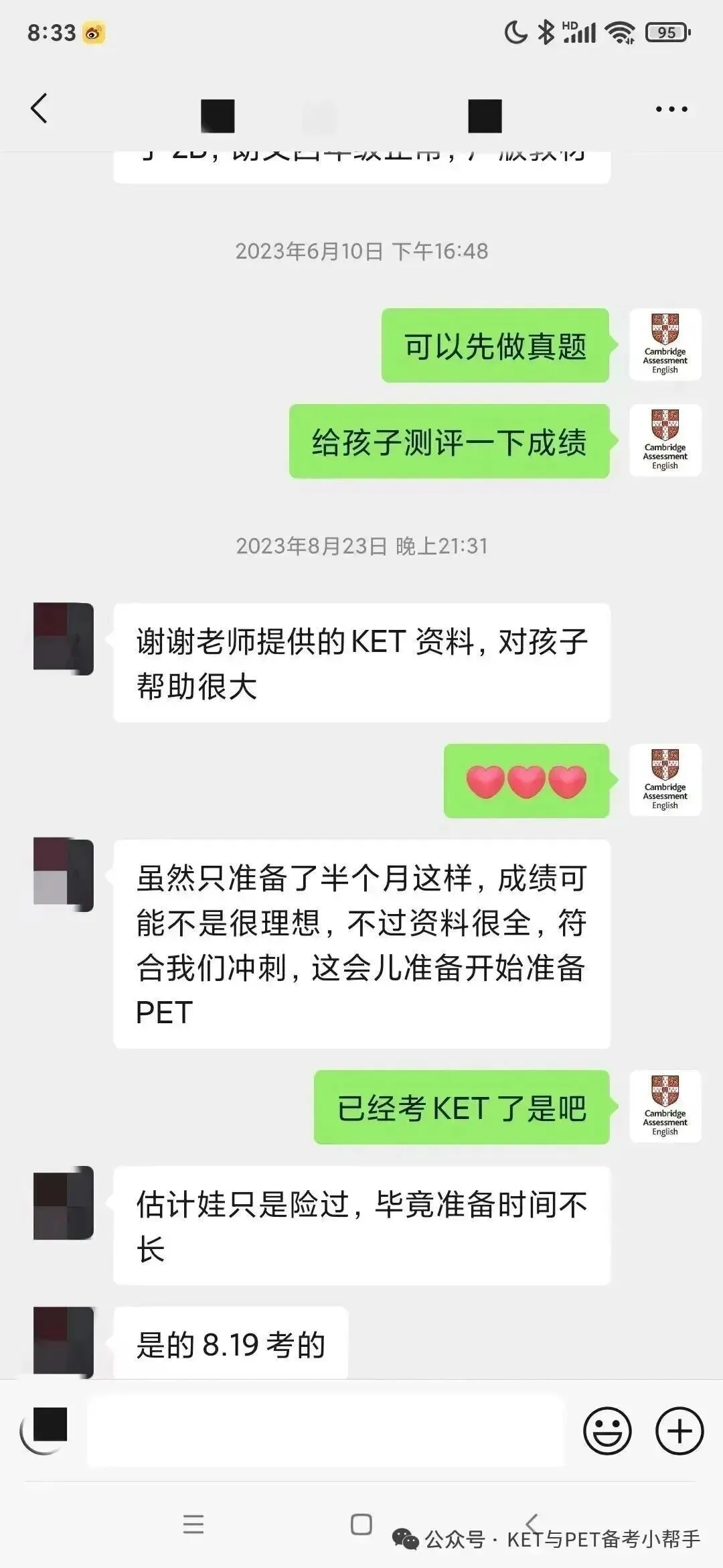 2026年2月全国考点FCE考试真题汇总,考前必背!(含参考答案) 第15张