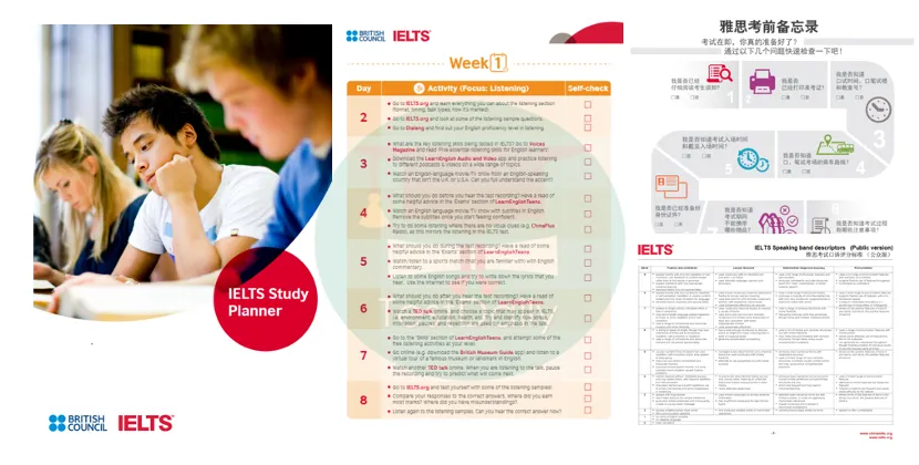 「TD雅思干货群」再升级!剑桥真题20完整版免费领! 第7张