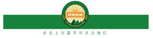 渭南中考报名条件公布 第1张 渭南中考报名条件公布 第1张