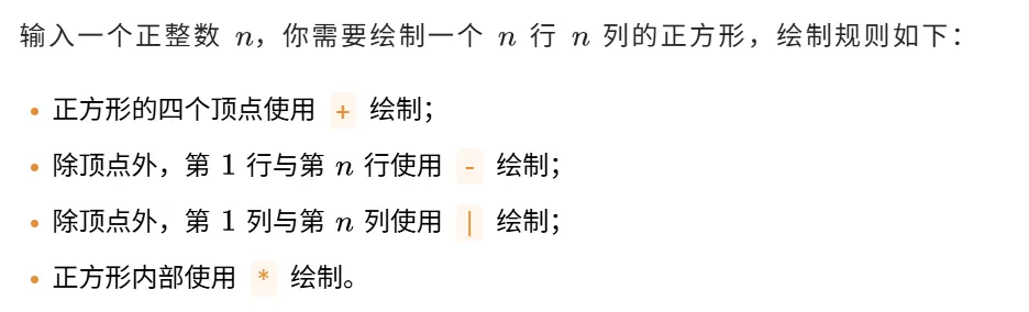 C++ GESP 2026年3月二级真题及解析 第7张