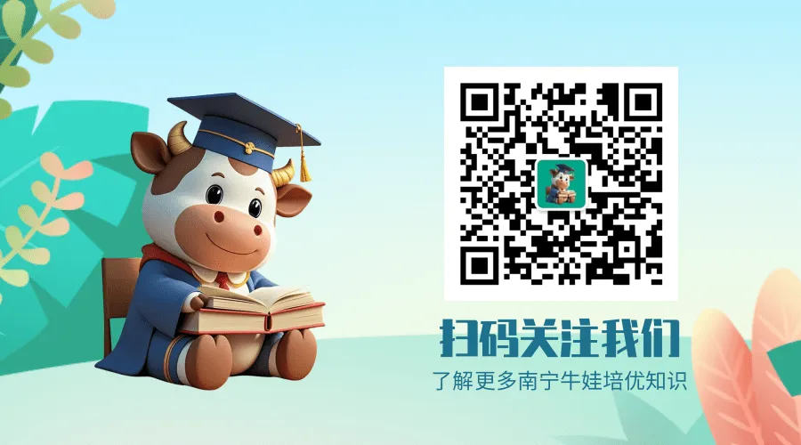 2026年南宁初三青秀区一模考试真题卷来了!附南宁市一模时间安排 第8张