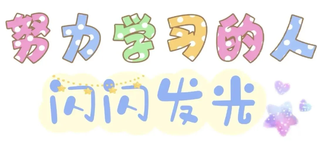 最新更新!南昌市高三一模真题+答案解析! 第1张