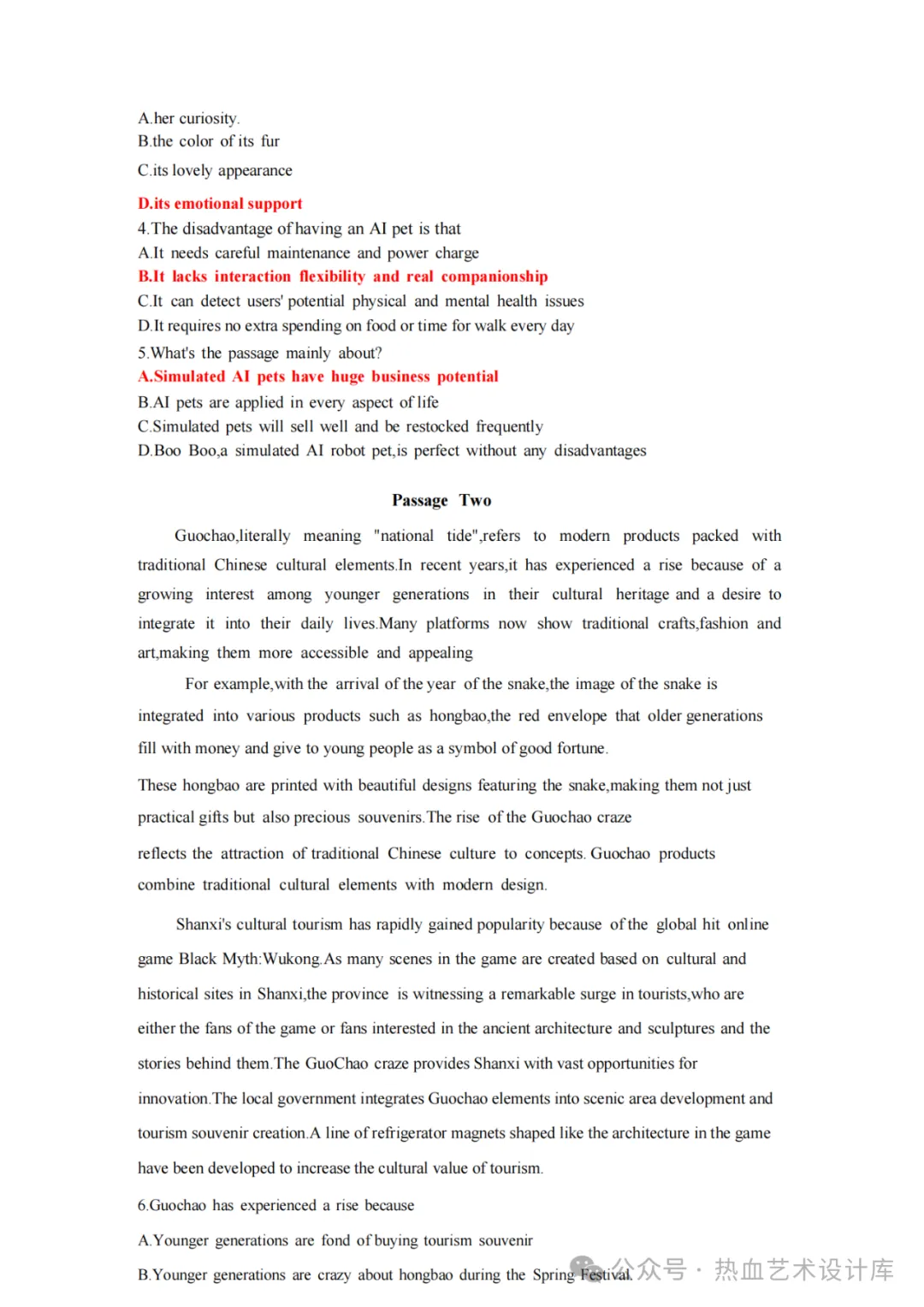 2025年河南省专升本英语真题及答案 第3张