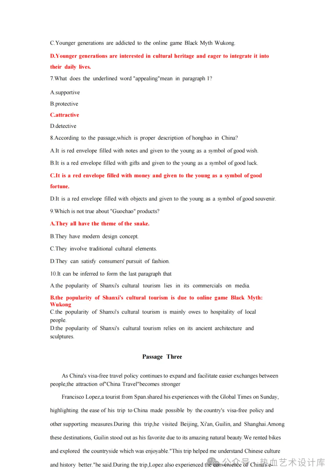 2025年河南省专升本英语真题及答案 第4张